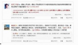 4月份娱乐爆料视频,明星幕后趣事大揭秘