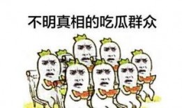 免费吃瓜不收费啥陷阱,揭秘网络营销的暗流涌动