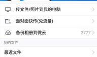 发了爆料的视频哪里找,探寻爆料视频的生成过程