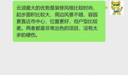 问答最新爆料消息