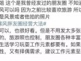 表达吃娱乐圈的瓜文案