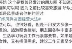 表达吃娱乐圈的瓜文案