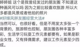 表达吃娱乐圈的瓜文案