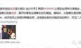天涯视频爆料是真的吗,真相究竟如何？