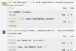 广州感情爆料最新消息,感情爆料曝光！