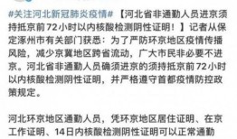 直击河北燕郊最新爆料,直击河北燕郊发展新篇章