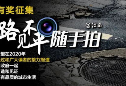 南昌风流人物爆料视频,视频爆料背后的传奇故事