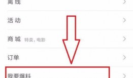 今日头条爆料可以匿名吗,匿名揭秘娱乐圈幕后真相