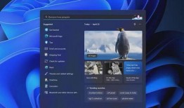 新闻搜索爆料软件,一键掌握实时资讯动态