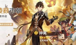 原神池子最新爆料,神秘角色即将加入，池子大变动！