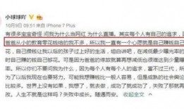 余姚教育爆料事件视频完整版,视频完整版揭露惊人内幕