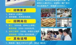 富士康最新爆料新闻事件,揭秘工厂内部惊人真相