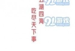 娱乐吃瓜相关话题文案,揭秘明星幕后故事
