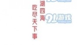 娱乐吃瓜相关话题文案,揭秘明星幕后故事