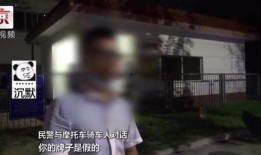 围观警察吃瓜视频大全免费观看,警察吃瓜视频大全免费放送，笑料百出！