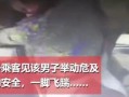 伊宁欠钱爆料事件视频曝光,真相大白引热议