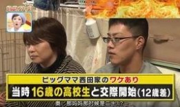 福建兄妹真实爆料事件视频,揭开家庭悲剧背后的惊人真相