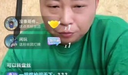 六哥爆料了吗是真的吗视频,真相究竟如何？