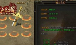 圣刃最新爆料视频大全下载,精彩内容抢先看，揭秘剧情新动向