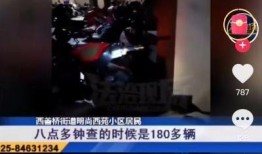 法制栏目新闻爆料是真的吗,真相揭秘，事实核查