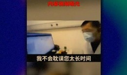辅仁医院爆料事件视频,真相与争议的交织