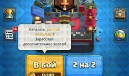 皇室战争最新皮肤爆料,华丽变身，战力升级！