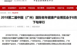 新闻爆料找谁权威解答,权威专家深度解析事件真相