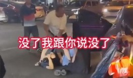 杭州爆料男子被打视频,街头暴力冲突引发社会关注