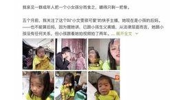 快手网红吃瓜爆料视频,吃瓜爆料视频背后的惊人真相