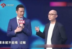 内蒙古男嘉宾爆料视频最新