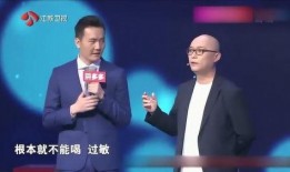 内蒙古男嘉宾爆料视频最新