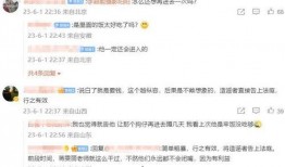 杨洋狗仔爆料视频大全集,揭秘明星幕后生活