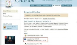 charles最新爆料,最新爆料背后的惊人真相