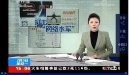 有偿爆料的新闻媒体,揭秘有偿爆料背后的新闻媒体真相