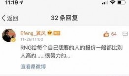 圈内爆料人小说免费阅读,揭秘小说界幕后风云