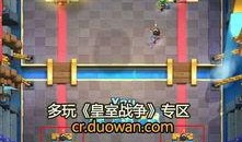 皇室战争最新皮肤爆料,华丽变身，战力升级！