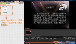 爆料视频背景音效怎么弄,如何从爆料视频中提取背景音效制作概述文章副标题