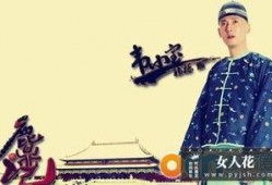 最新爆料电视剧排行榜,热门剧集盘点，哪部是你的心头好？