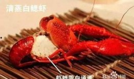 爆料龙虾做法视频播放,跟随视频学习正宗做法