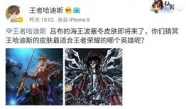 哈迪斯典藏皮肤最新爆料,神秘力量觉醒，暗黑美学再升级