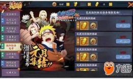 火影最新活动最新爆料,揭秘神秘新篇章，热血对决即将开启！