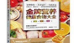 食品视频爆料大全最新版,食品视频爆料大全最新版深度解析