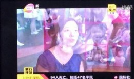 广州电视新闻爆料,重大事件引发社会关注