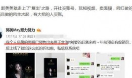 网红再次爆料视频大全集,揭秘娱乐圈幕后真相