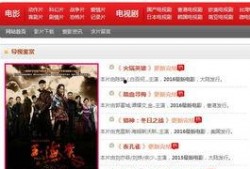 橘子电影网在线观看
