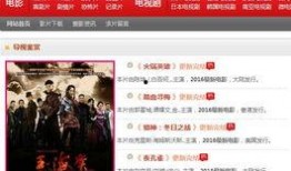 橘子电影网在线观看