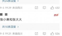 大瓜爆料视频图片,视频图片揭秘惊人内幕