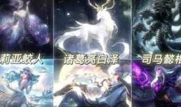 诸葛亮山海经白泽最新爆料,白泽神兽最新爆料揭示神秘世界