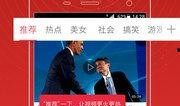 措姆爆料杨美丽视频播放,揭秘背后真相