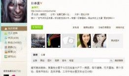 杨子家世爆料视频在线观看,独家爆料视频带你走进豪门生活